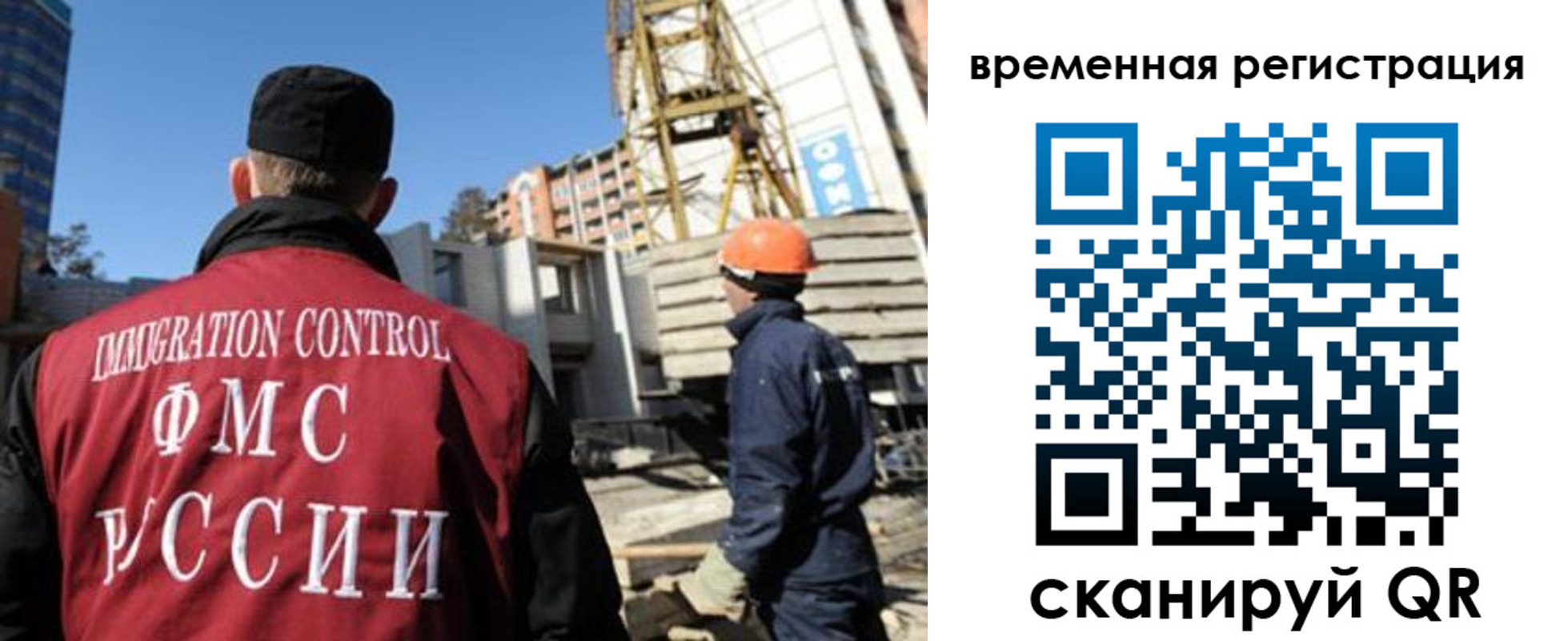 регистрация для дет. сада в Псковской области