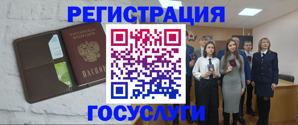 временная регистрация собственник в Псковской области